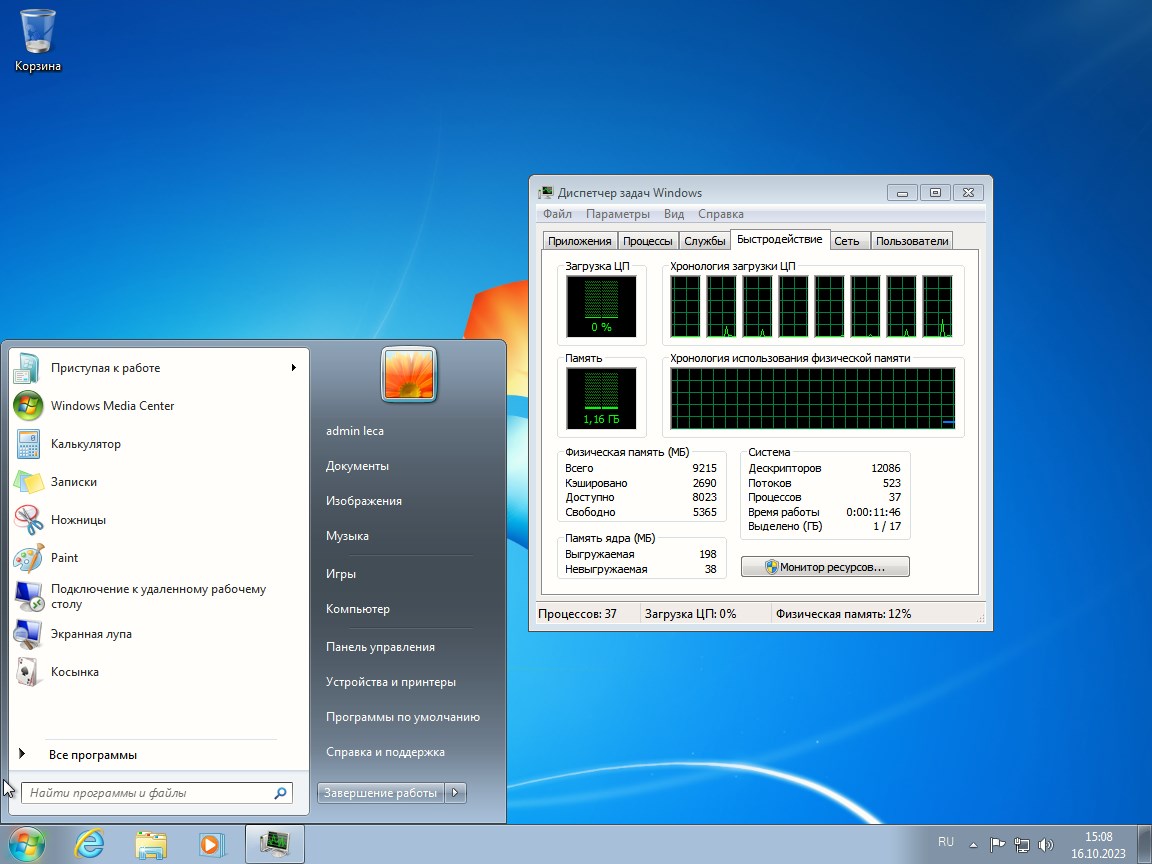  Windows 7 x64 Ultimate USB 3.0 SSD RUS 2023